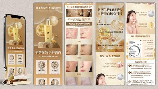 成为电商设计师有什么要求？