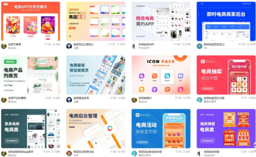 学习电商领域的最佳实践：8个成功电商网站的设计策略揭秘