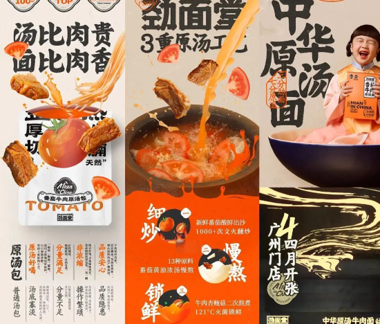 电商详情页设计原则与技巧